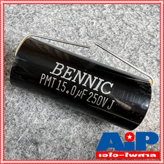 BENNIC 15/250VDC PMT (MPT) Cสีดำ C15/250Vสีดำ Cเสียงกลาง ซี15ไมโครสีดำ C15UF250V ซีBENNIC เอไอ-ไพศาล