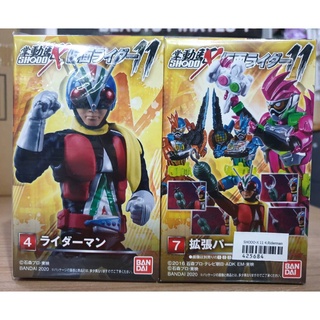 425684 SHODO-X Kamen Rider 11 4.Riderman+7.Expansion parts set