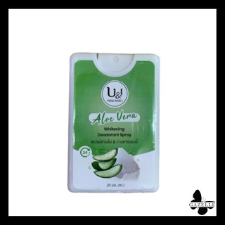 U&amp;I you and I whitening deodorant spray aloe vera (20ml.) สเปรย์สารส้ม &amp;ว่านหางจระเข้