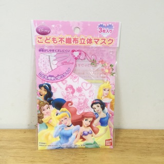 DisneyJapan หน้ากากอนามัยสำหรับเด็ก 3D ลาย Princess