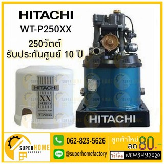 ปั๊มน้ำ ปั๊มน้ำอัตโนมัติ wt-p250xs ฮิตาชิ XX ถังกลม 250วัตต์ 250xx ปั้มน้ำ hitachi wt-p250xx WT-P250XX