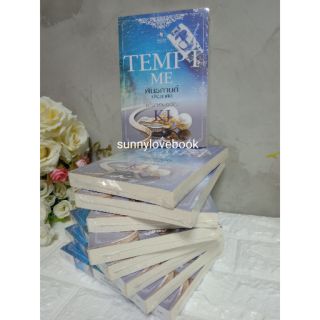 TEMPT ME พันธกานต์ประกาศิต KJ แก้วจอมขวัญ