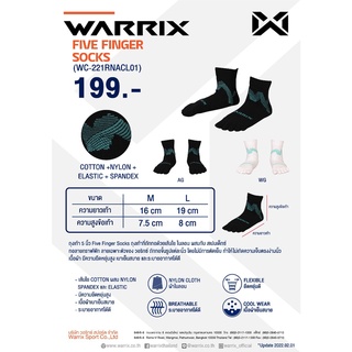 ขายส่งแพค12คู่ ถุงเท้า 5 นิ้ว  WARRIX WC-221RNACL01