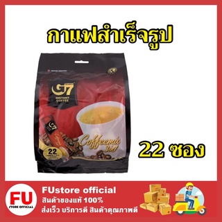 FUstore_[ 22ซอง ] G7 3in1 Instant Coffee จีเซเว่น คอฟฟี่มิกซ์ กาแฟปรุงสำเร็จชนิดผง กาแฟเวียดนาม