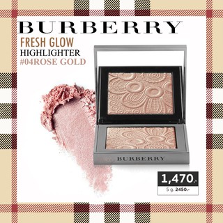 BURBERRY Fresh Glow Highlighter 04ROSE GOLD [ไฮไลท์]