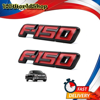 โลโก้ Logo "F-150" สี Black Red F-150 Ford 2, 4 ประตู ปี