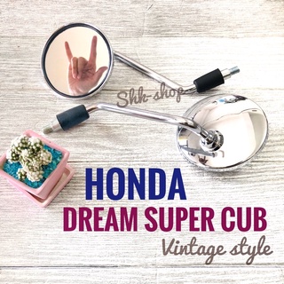 กระจก ส่องหลัง ชุบ โครเมี่ยม ดรีมซุปเปอร์คัพ DREAM SUPER CUB แต่งรถ มอเตอร์ไซค์ ชุบ เลส