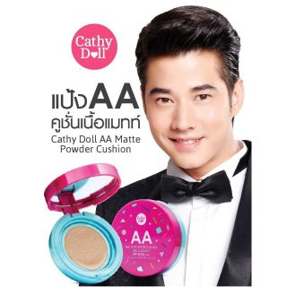 งานแท้‼️Cathy Doll AA Matte Powder SPF50 PA+++