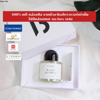 BYREDO Black Saffron EDP น้ำหอม Byredo ขนาด 1 – 5 ml. แบ่งขายน้ำหอมแบรนด์แท้ สินค้าเคาน์เตอร์ไทย