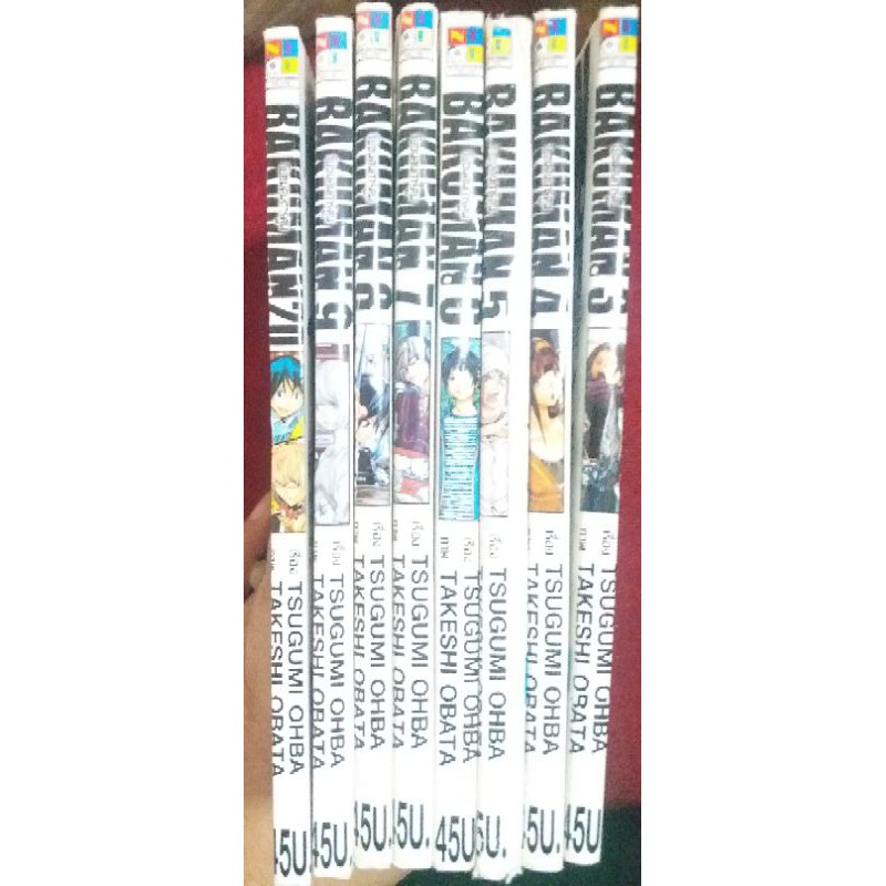 เศษการ์ตูน BAKUMAN เล่ม 3,4,5,6,7,8,9,20