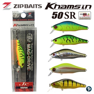 เหยื่อปลอม ZIP BAITS KHANSIN Jr.SR 50