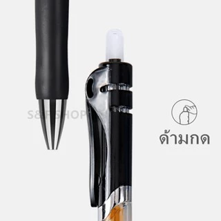 ปากกาเจล M&G K-35 ขนาดเส้น0.5mm มี 3สี ให้เลือก (ราคาต่อด้าม) ผลิตภัณฑ์คุณภาพ เอ็มแอนด์จี เครื่องเขียน #GEL PEN