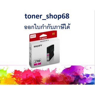 Canon PGI-2700M ตลับหมึกอิงค์เจ็ท สีม่วงแดง ของแท้ Magenta