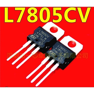 L7805CV TO-220 1A 5V (5ตัว)