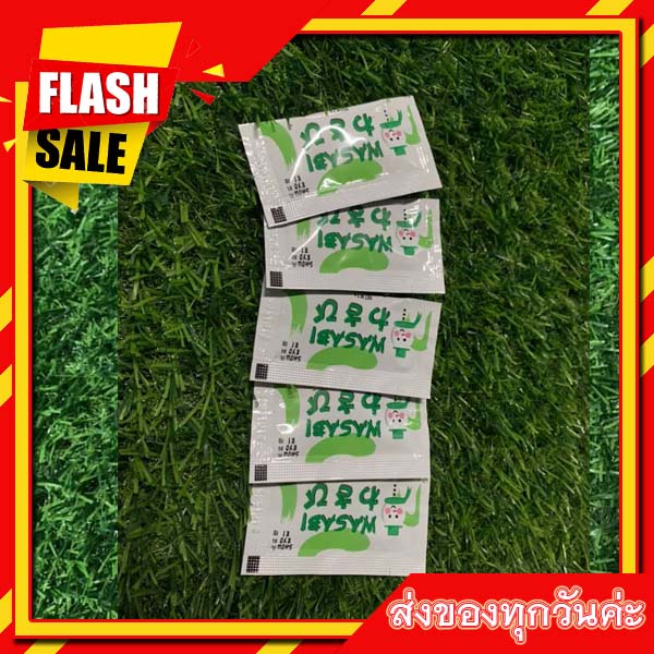 วาซาบิ โซเรียวริ เผ็ดที่สุด เผ็ดมาก ราคาถูก ส่งของทุกวัน มี 5 ซอง ปริมาณซองละ 3 กรัม