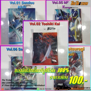 กล่องใส่เด็ค Vanguard V Deck Holder Collection (มีหลายแบบให้เลือก)