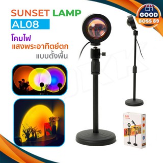 LED AL08 โคมไฟ RGB LED ไฟโรเซ่ สีรุ้ง ไฟแต่งห้องเกาหลี  เปลี่ยนสีได้ goodboss89