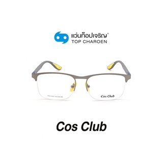 COS CLUB แว่นสายตาทรงเหลี่ยม RB6356M-C4 size 54 By ท็อปเจริญ