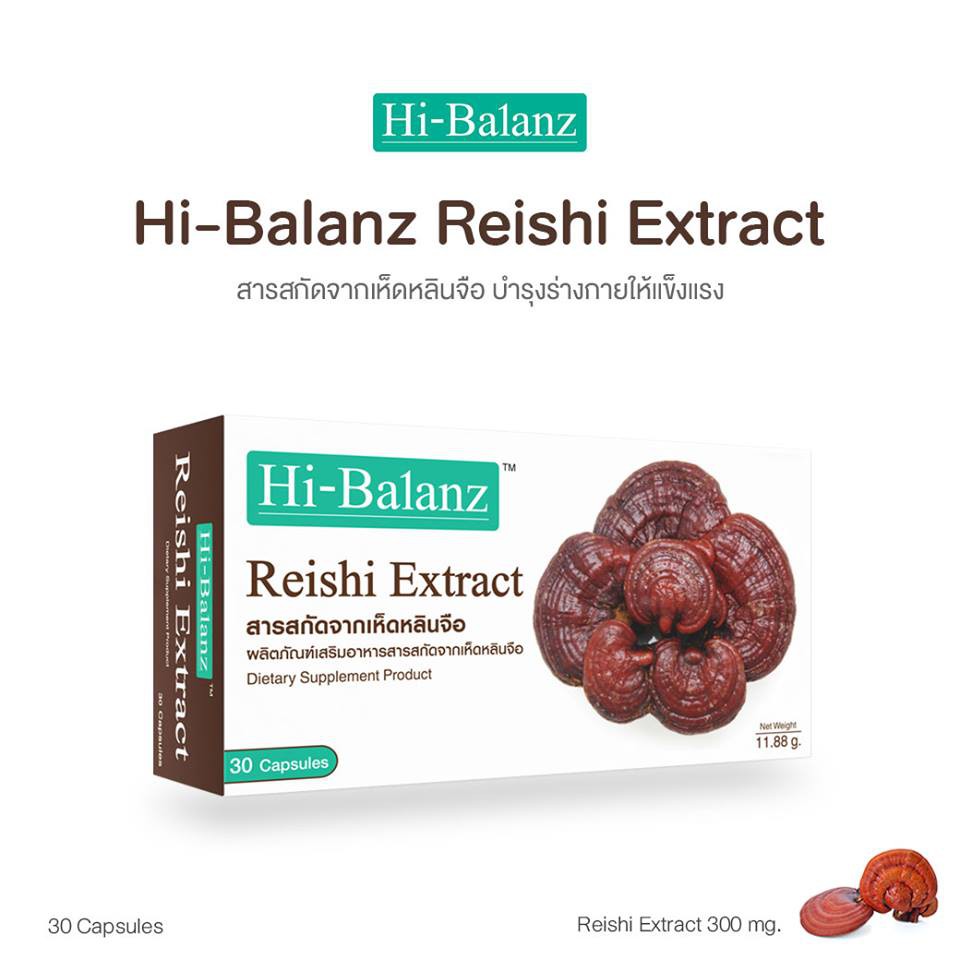 Hi-Balanz เห็ดหลินจือ Reishi Extract สารสกัดจากเห็ดหลินจือ 30 แคปซูล ...