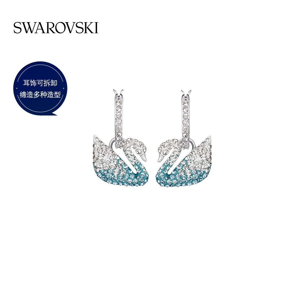 ต่างหู Swarovski Blue Swan ICONIC SWAN