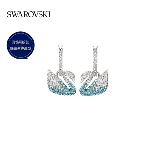 Swarovski ต่างหู รูปหงส์ สีฟ้า