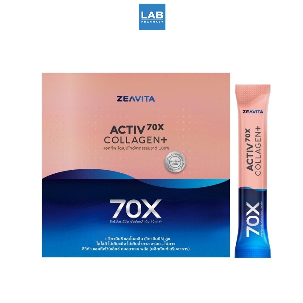 Zeavita Active 70x Collagen Plus 31s+31s - ผลิตภัณฑ์เสริมอาหาร ซีวิต้า แอคทีฟ 70เอ็กซ์ คอลลาเจน พลัส