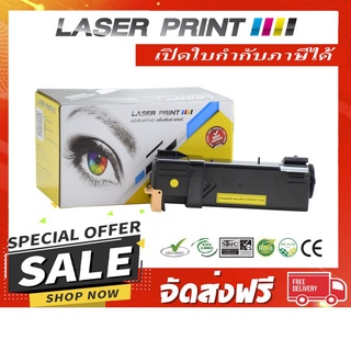 CT201635 Laserprint (for xerox CP305/CM305) เหลือง