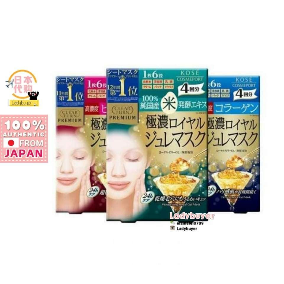 ประเทศญี่ปุ่น Japan Kose Clear Turn Premium Royal Jelly Mask 1box 4pcs