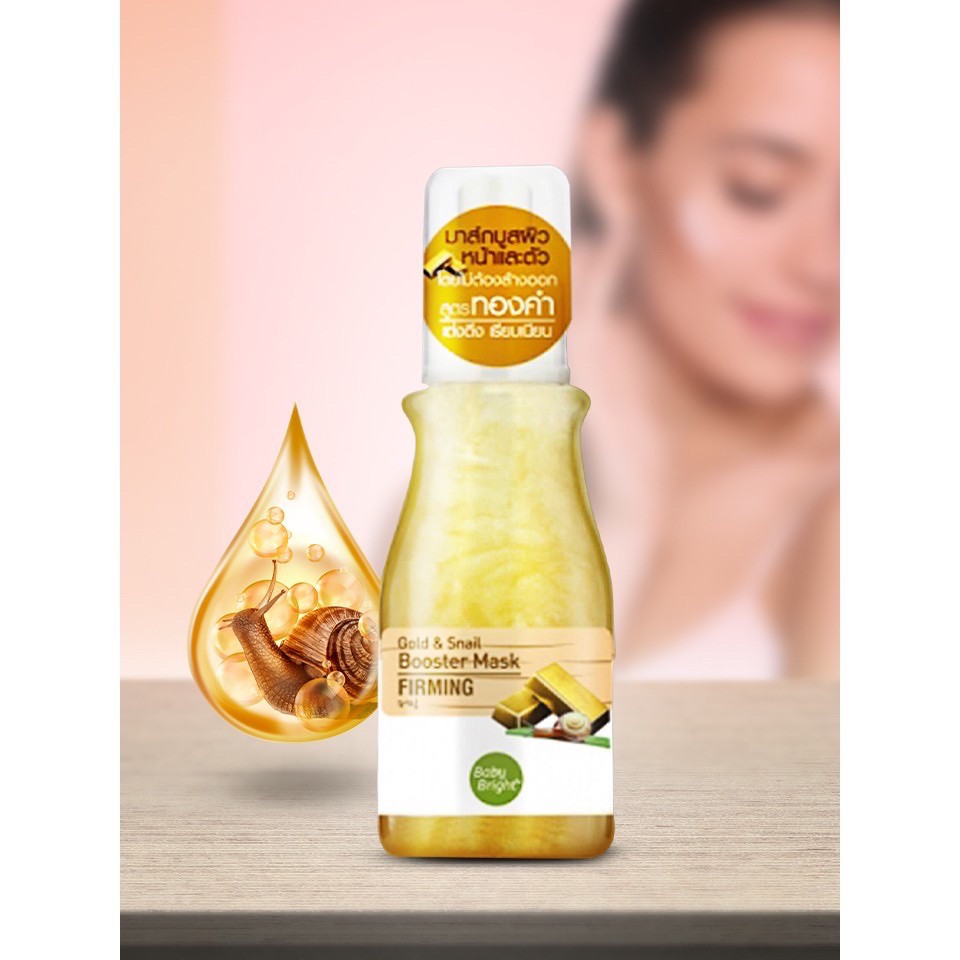 Baby Bright Booster Mask Gold & Snail มาส์กบูสพลังผิว สูตรตึงกระชับ ผสานสองคุณค่าทองคำและสารสกัดเมือกหอยทาก - รูปที่ 2