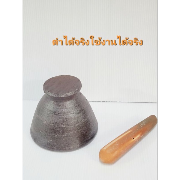 ครกดินเผาจิ๋วพร้อมสากดินจิ๋ว ครกจิ๋ว ครกบดยา ครกเด็กเล่น (พร้อมสาก)