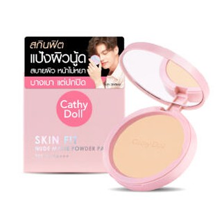 (4.5g.) Cathy Doll Skin Fit Nude Matte Powder Pact เคที่ดอลล์ แป้งผิวนู้ด