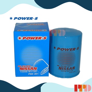 POWER-S ไส้กรองนํ้ามันเครื่องยนต์ NISSAN BIG-M, NISSAN BIG-M BDI TD-25 รหัสอะไหล่แท้ 15208W1120 (รหัสอะไหล่ PSO-301A-S)