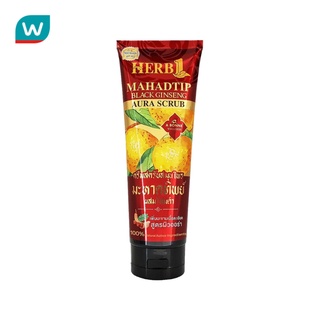 A Bonne เอ บอนเน่ ออร่า สครับ เฮิร์บ วัน มะหาดทิพย์ แบล็ค จิ…