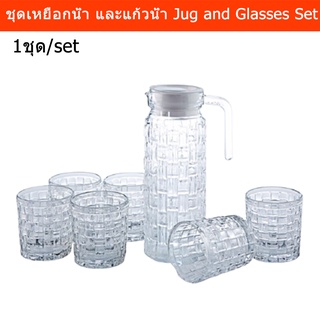 ชุดเหยือกแก้ว ชุดเหยือกน้ำ และแก้วน้ำ 7 ชิ้น แก้วน้ำใส (1ชุด) Clear Pitcher Glass Water Jug with Drinking Cups Set 7Pcs