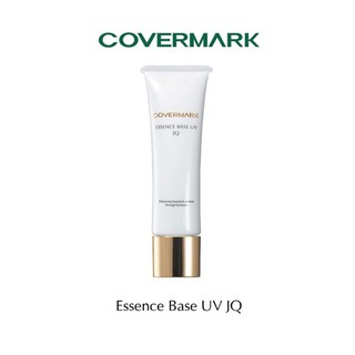 ปลอมคืนเงิน Covermark Essence Base UV JQ 30g.เมคอัพเบสชนิดเหลวสูตรน้ำนม ช่วยให้รองพื้นติดทนนานยิ่งขึ้น