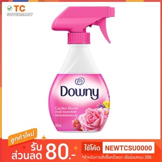 Downy ดาวน์นี่ สเปรย์ฉีดผ้าหอม กลิ่น สวนดอกไม้ผลิ 370 มล.