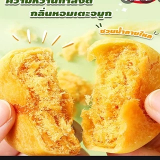 ขนมเป๊ยะไส้ไก่หยอง ตราเอ็ม&ดี ใส้ไก่แน่นๆ อร่อยสุดๆ