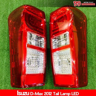 ไฟท้าย ไฟท้าย LED Dmax 2012 2014 2016 2018 สีแดง มาพร้อมขั่วไฟ ใส่กับรุ่นตัวเตี้ยได้เลย ราคาพิเศษสุด