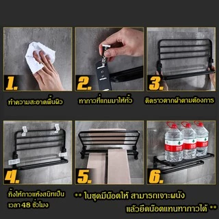 🔥ส่งจากไทย🔥 ชั้นวางของในห้องน้ำ เข้ามุม ติดผนังในห้องน้ำ ติดตั้งง่าย ไม่เป็นสนิม อุปกรณ์ในห้องน้ำ ราวแขวนผ้าเช็ดตัว