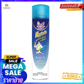 สเปรย์ปรับอากาศ KING STELLA 300mlAIR FRESHENER SPRAY KING STELLA 300ml