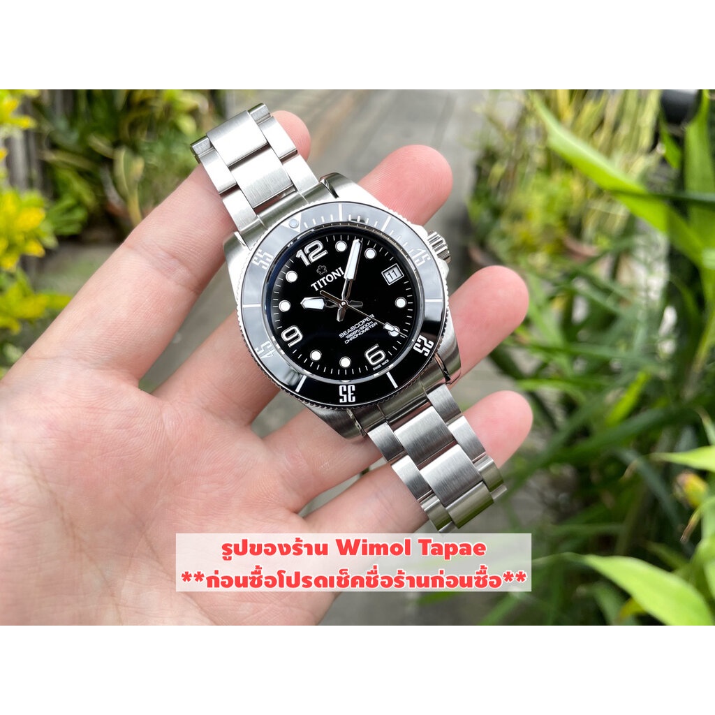 (ประกันศูนย์ไทย)  TITONI SEASCOPER 600 รุ่น 83600 S-BK-256 (หน้าปัดดำ สายสแตนเลส)