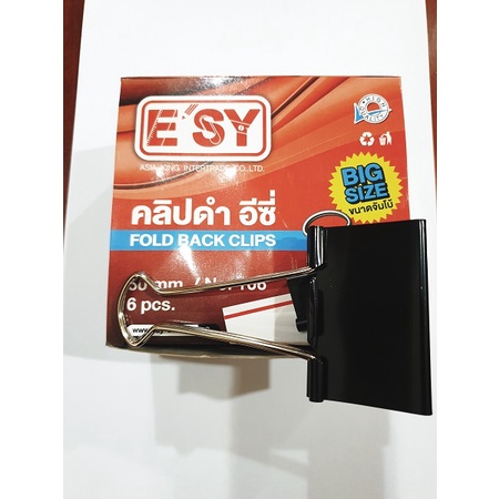 คลิปดำ 106 E'sy ใหญ่พิเศษ Fold back clips (6ชิ้น/กล่อง )