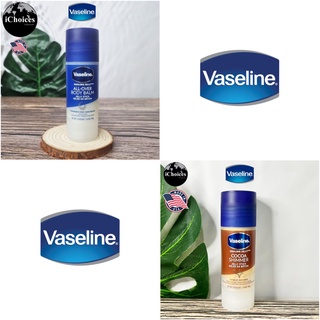 [Vaseline] Heals Dry Skin Body Balm Jelly Stick 40g วาสลีน บอดี้บาล์มสติ๊ก สำหรับผิวแห้ง