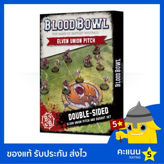 Blood Bowl: Elven Union Pitch