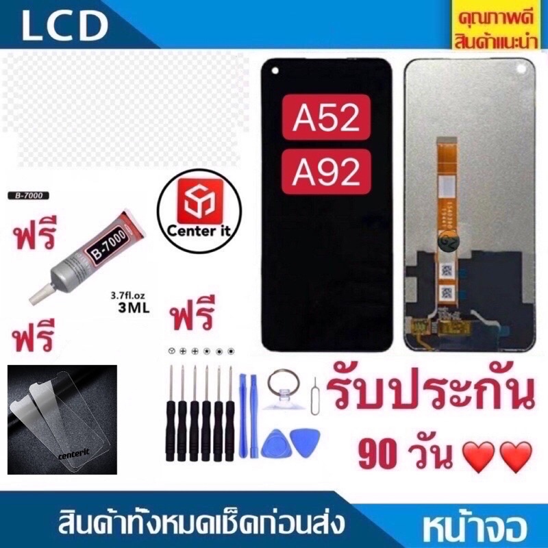 จอใช้สำหรับ OPPO R17pro A52 A92 A53 R15pro A74(5G) A35(2020) ชุดจอพร้อมทัชสกรีน ปรับสีได้ คมชัด ทัชล