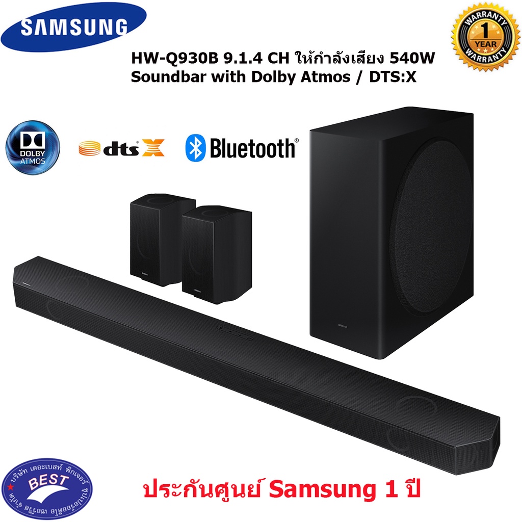 Samsung HWQ930B 9.1.4ch Soundbar (HWQ930BXT) (2022) avvalue