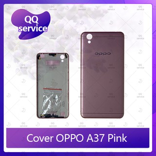 Cover OPPO A37 อะไหล่ฝาหลัง หลังเครื่อง Cover อะไหล่มือถือ คุณภาพดี QQ service