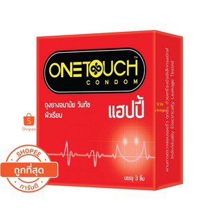 OneTouch Happy ถุงยางอนามัย วันทัช แฮปปี้ ขนาด 52 มม. (สินค้าใหม่)