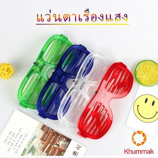 Khummak แว่นตาเรืองแสง ""มีหลอดไฟ LED"" แว่นตาเรืองแสง คริสต์มาส Luminous glasses