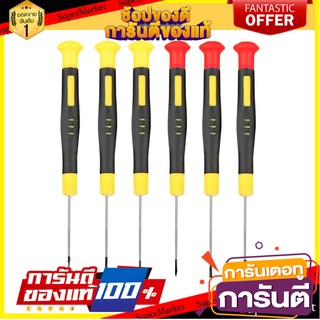 ไขควงซ่อมนาฬิกา MATALL 6 ชิ้น/ชุด ไขควง PRECISION SCREWDRIVER SET MATALL 6PCS/SET